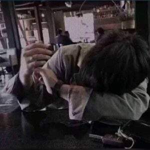 孤雏-铭子