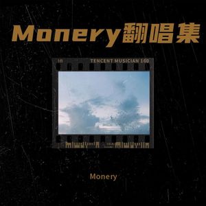还不是一个人过冬天封面