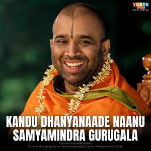 Kandu Dhanyanaade Naanu Samyamindra Gurugala | Kannada Bhajan (feat. Puttur Panduranga Nayak)