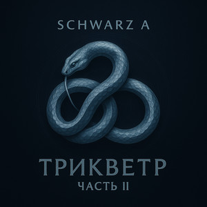 Панельковец