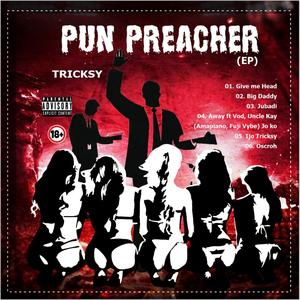 Away (amapiano fuji vibe) (feat. Vod & Uncle kay)