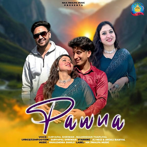 Pawna