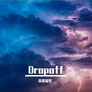 Dropoff