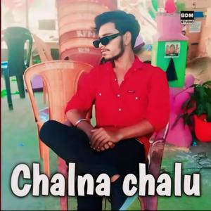 Chalna chalu (Explicit)