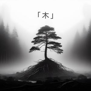 A veces (feat. Drenv) (Explicit)