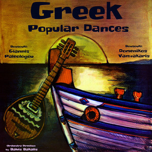 Greek Popular Dances