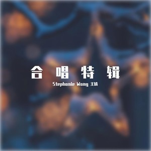 Mis Deseos/Feliz Navidad