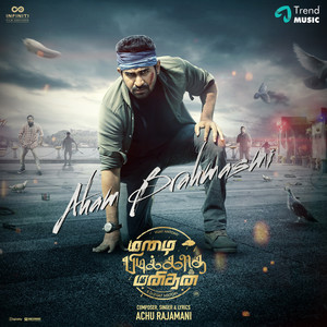 Aham Brahmasmi (From