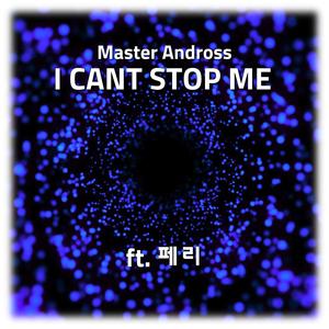 I Can't Stop Me (feat. Perrie)