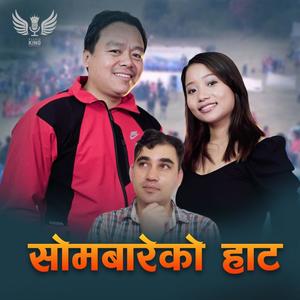 Sombareko Haat (feat. Manoj Sangson Rai, Sabina Yonghang Rai & Bimal Khewachhali Sulove)