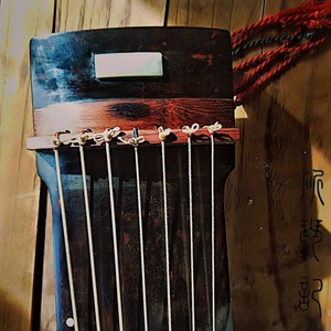 山水情 (翻奏: 古曲|翻奏: 林贞)