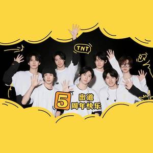 组织一下语言 - 马嘉祺贺峻霖 橘子汽水 (Live)