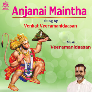 Anjanai Maintha - Single