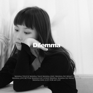 Dilemma (Explicit)