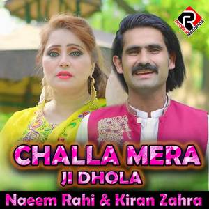 Challa Mera Ji Dhola (Explicit)