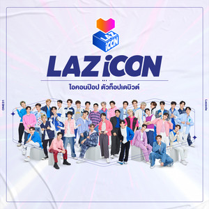 รายการ LAZ iCON