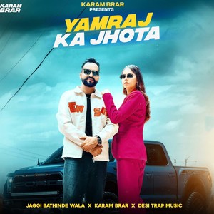 Yamraj Ka Jhota