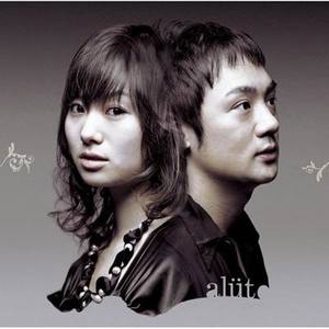 愛に手ふれて (Violin Version)