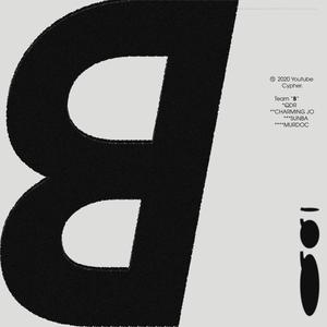 2020 YOUTUBE CYPHER TEAM B