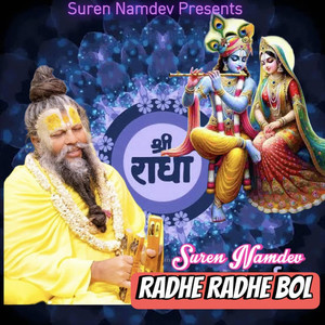 Radhe Radhe Bol