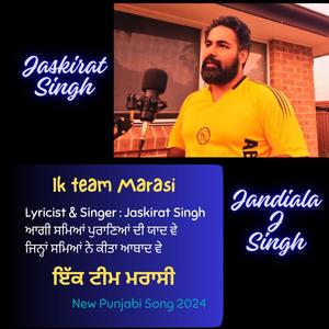 Ik team Marasi (feat. Jandiala Guru) (Explicit)