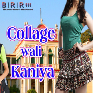 Collage Wali Kaniya