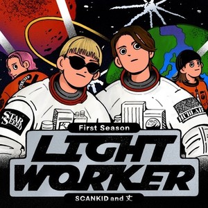 LIGHT WORKER (Explicit)