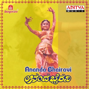 Ananda Bhairavi (Original Motion Picture Soundtrack)