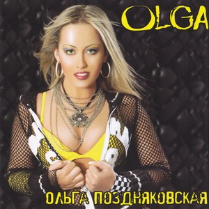 Белая юбочка