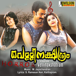 Vellinakshatram (Original Motion Picture Soundtrack)