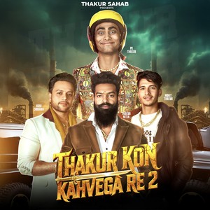 Thakur Kon Kahvega Re 2