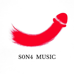 S0N4DISS.WAV (Explicit)
