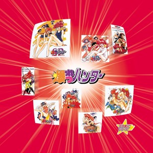 マジカル☆ドーター