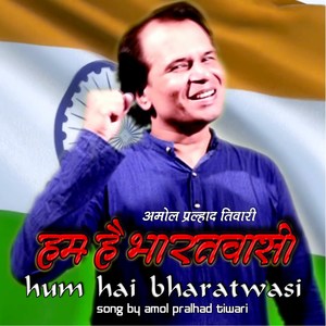 Bharatwasi