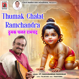 Thumak Chalat Ramchandra