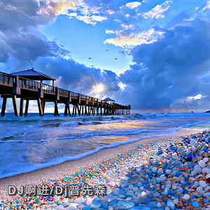 We Don't Talk Anymore