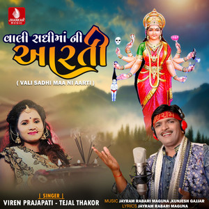 Vali Sadhi Maa Ni Aarti