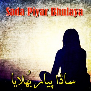 Sada Piyar Bhulaya