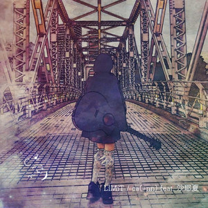 LiMiT (feat. 沙耶夏)
