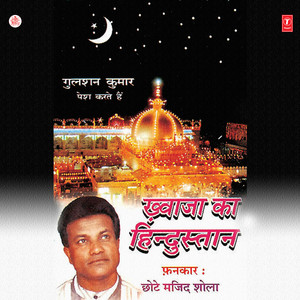 Mein To Takdeer Wala Haun