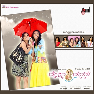 Moggina Manasu (Original Motion Picture Soundtrack)