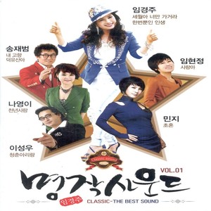 추억의 포장마차 (回忆的小店铺)