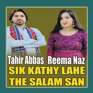 Sik Kathy Lahe the Salam San