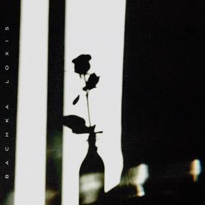 ON MY OWN(feat. LOXIS) (Explicit)