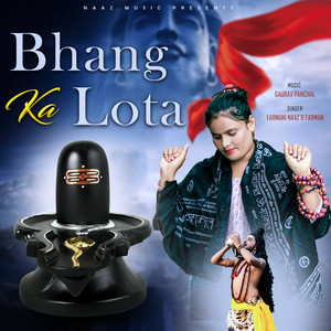 Bhang Ka Lota