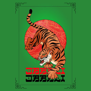 The Luminous City (Explicit)