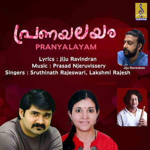 Pranya Layam - Single