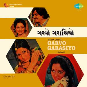 Saiybo Maro Gulab No Chhod