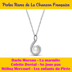 Perles rares de la chanson francaise