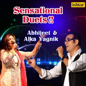 Main Koi Aisa Geet Gaoon